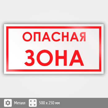 ���� �������� ����, B57 (������, 500�250 ��)