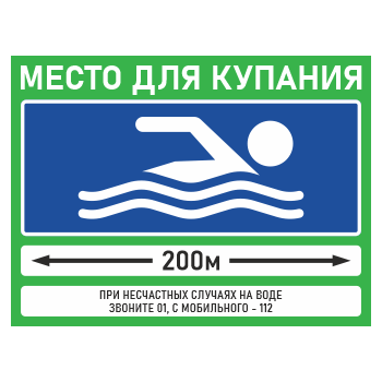 ���� ������ ��� ��������, ��-03 (������� 2 ��, 600�400 ��)