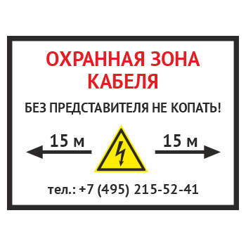���� ��������� ���� ������. ��� �������������� �� �������, OZK-02
