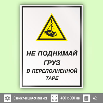 ���� ��� �������� ���� � ������������� ����, ��-26 (������, 400�600 ��)