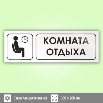 ���� �������� ������, �03 (������, 600�200 ��)