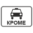 �������� ���� 8.4.14 ������ ���� ������������� �������� (������ 0,8 ��, III ����������: 600�900 ��, �/� ������: ��� � ��������������.)