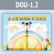����� ���� ��� � ��� � 2 ��������� �4 ������� (DOU-1.2)